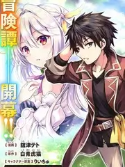 声浪计划 海报
